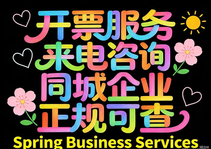 厦门票务加盟与票务代理 开启文旅创富新机遇
